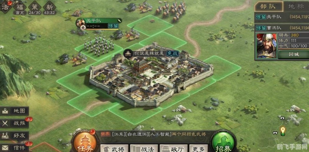 三国志的竭石山在哪里,三国志战略版,探寻竭石山的战略价值