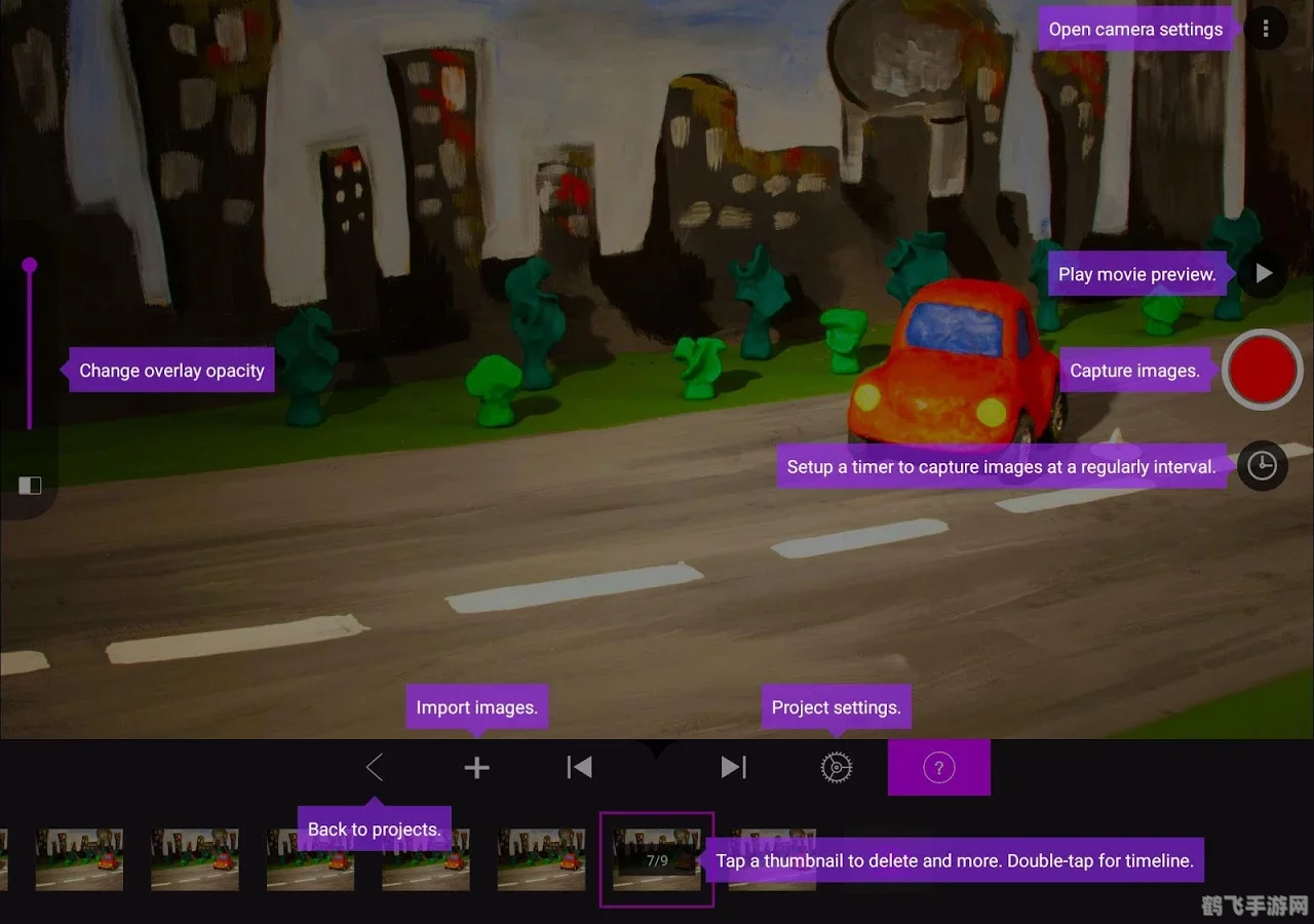 定格动画软件,跃动指尖的魔法——定格动画软件手游全攻略