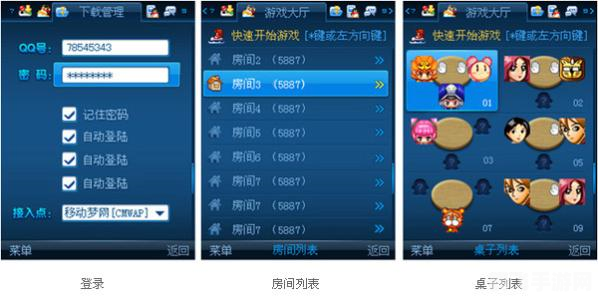 手机腾讯QQ游戏平台，热门游戏攻略与资讯一网打尽