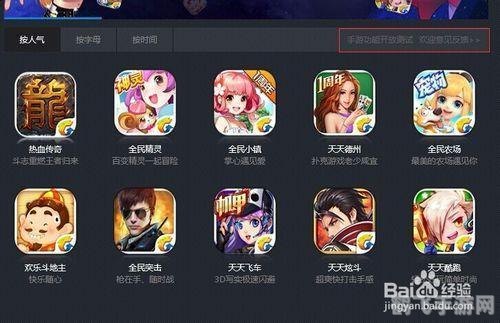 手机腾讯QQ游戏平台,热门游戏攻略与资讯一网打尽