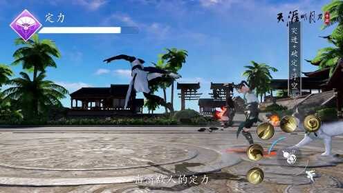 天涯明月刀手游攻略,独步武林的秘诀