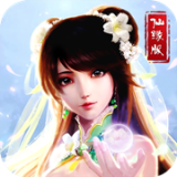 心剑奇缘传