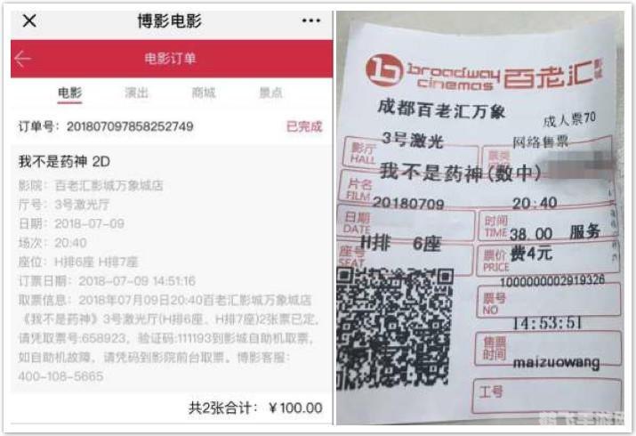 博购手游攻略,玩转商务版,成就手游大师