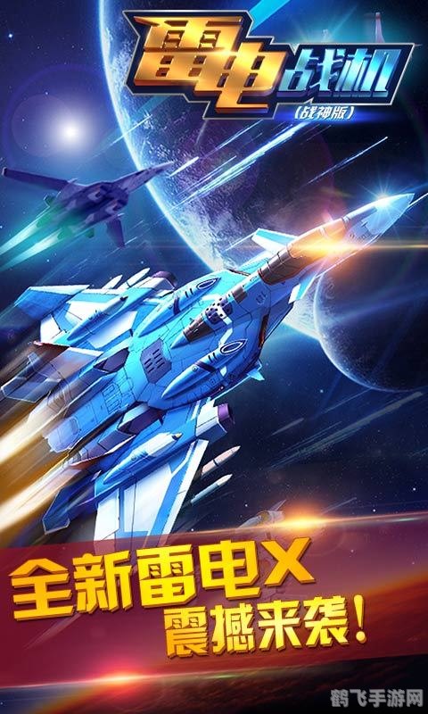 雷电将军的温情抚慰,心灵与战力的双重提升