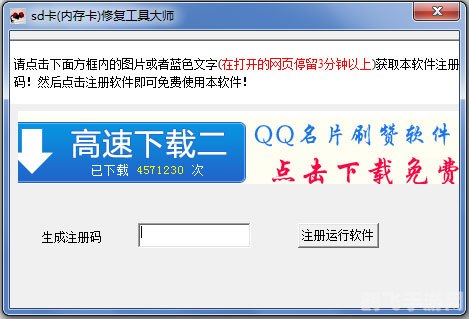 sd卡修复软件,SD卡修复软件，拯救你珍贵数据的神器