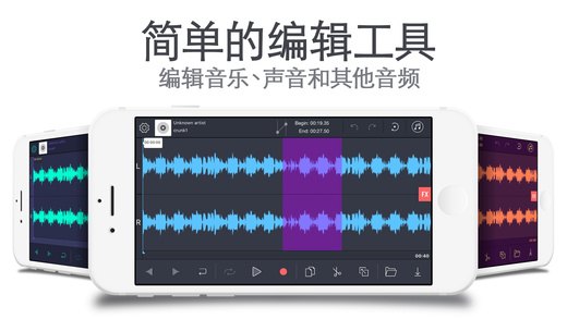 探索DJ打碟机软件，引领你进入电子音乐的炫酷世界