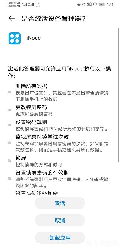 inode 智能客户端,inode智能客户端手游攻略，掌握核心玩法，成为游戏高手