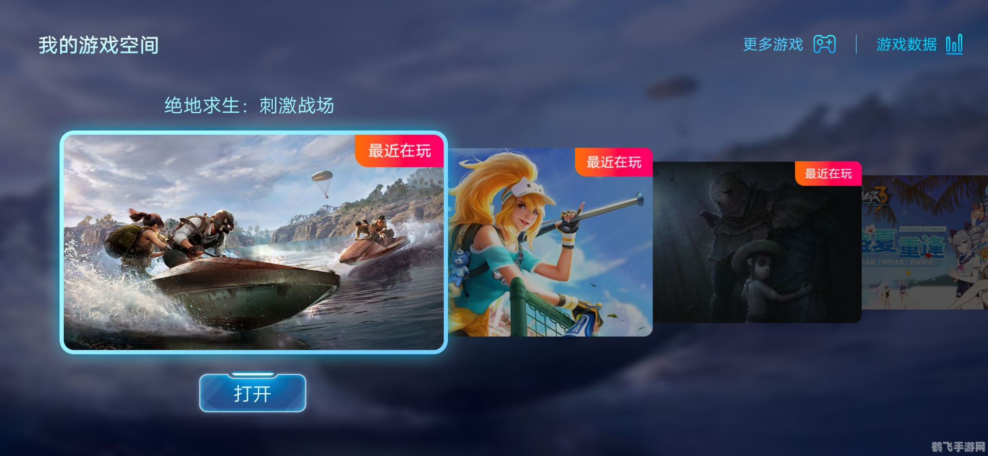 欧朋浏览器助力手游体验，玩转游戏新境界！