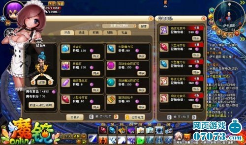 魔镜Online探秘，掌握这5大关键词，游戏攻略尽在手中！