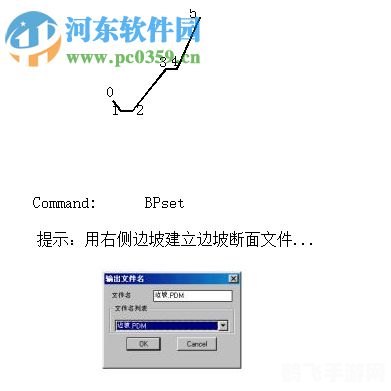 鸿业市政道路8.0,鸿业市政道路8.0手游攻略，打造你的城市交通网络