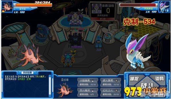 赛尔号拜洛亚斯怎么打,赛尔号拜洛亚斯攻略,如何成功挑战暗黑精灵?