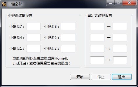 魔兽争霸显血改键,魔兽争霸,显血改键功能全解析