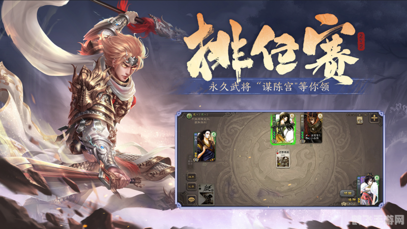 三国杀规则,三国杀游戏规则详解与攻略