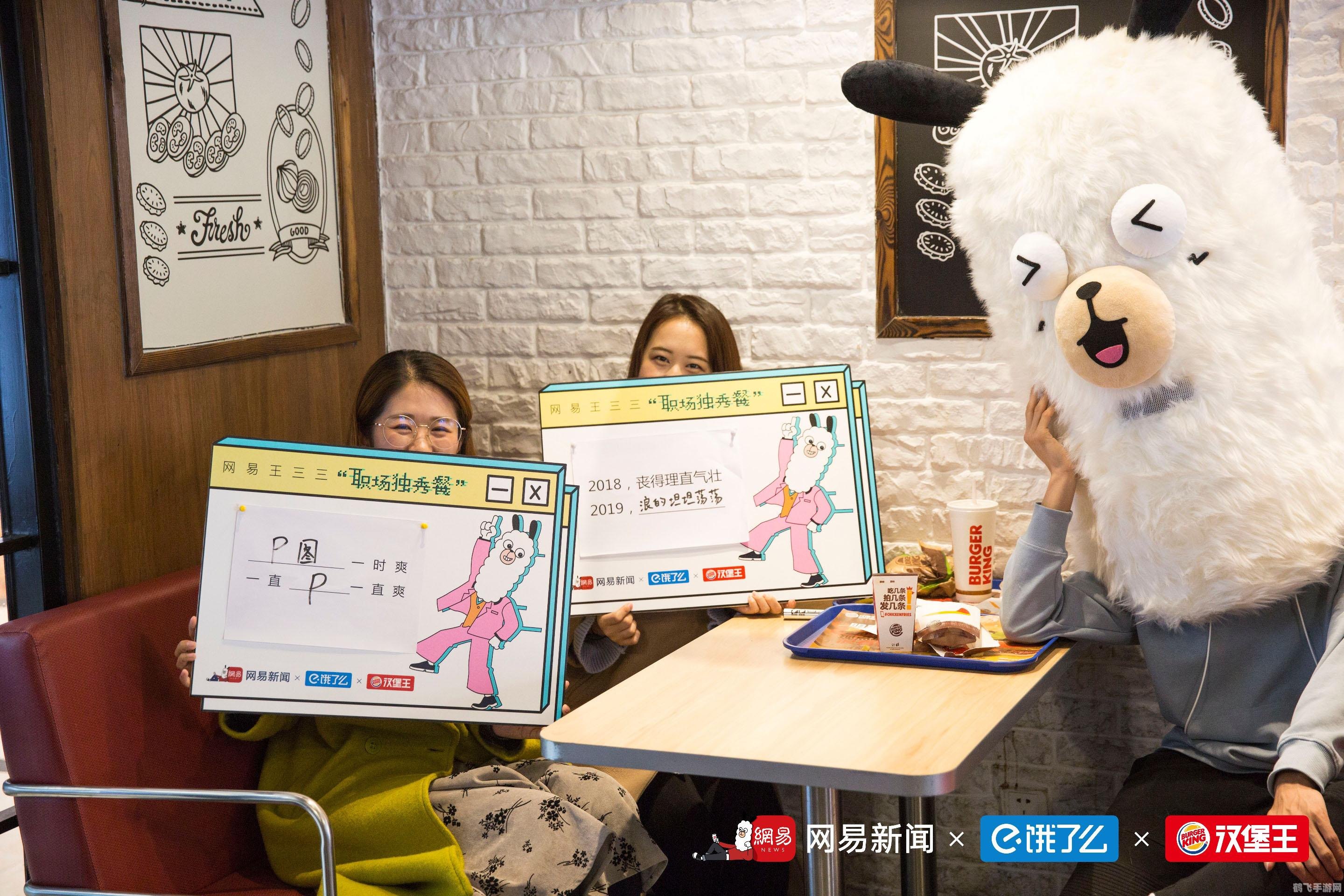 网易我的世界手游攻略，打造你的专属世界