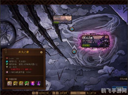 DNF手游深度攻略,打造你的地下城勇士之路