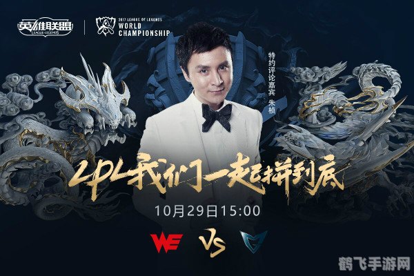 朱桢lol,LOL手游朱桢带你玩转召唤师峡谷