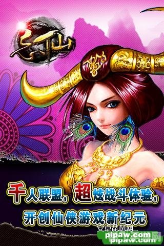 网游排行榜2013前十名,2013年网游排行榜前十名深度解析与手游玩法攻略