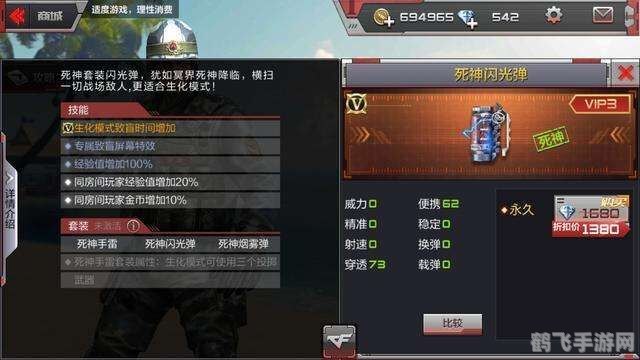 nova3攻略,nova3手游攻略,成为战场高手的秘诀