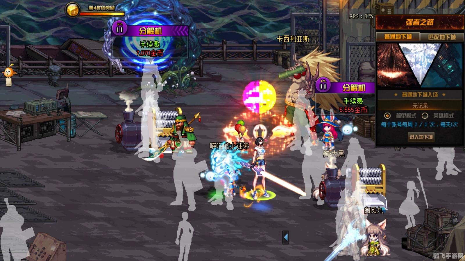 dnf维护,DNF手游,掌握核心玩法,成为阿拉德大陆的强者