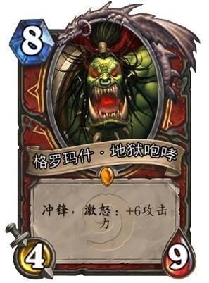 炉石传说朝神,炉石传说,朝神级攻略,登顶天梯的秘诀揭晓!