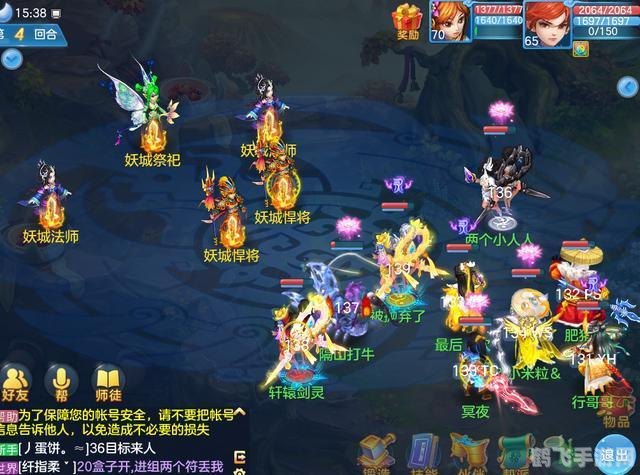 神武源生之灵手游攻略,成为顶级玩家的秘诀