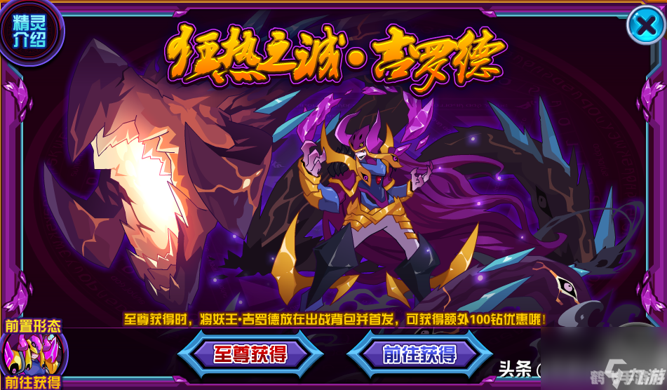 赛尔号奥德斯怎么打,赛尔号奥德斯BOSS挑战攻略