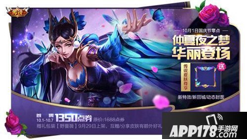 4849游戏盒,4849游戏盒热门手游攻略,玩转王者荣耀的五大技巧