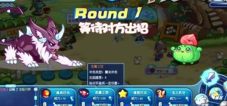 洛克王国帕尔萨斯套装获取全攻略