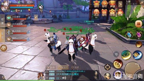 电车之狼R补丁更新,手游玩法全攻略!