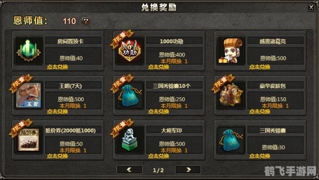 三国杀抽奖攻略，玩转抽奖，赢取丰厚奖励！