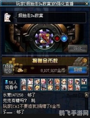 dnf冥炎血影神殇,DNF