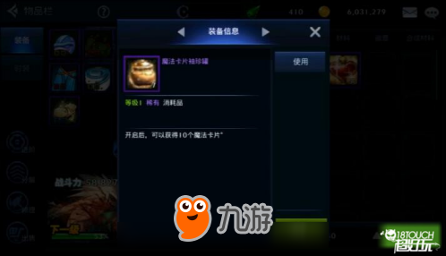 DNF手游,卡片罐子玩法全解析与攻略