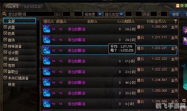 dnf仓库锁怎么设置,DNF仓库锁设置指南,保护你的珍贵装备