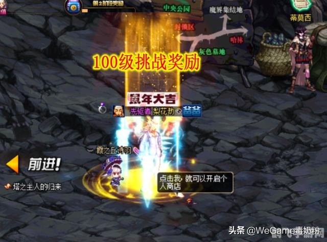 dnf4月活动,DNF四月活动盛宴，玩家福利大放送！