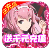 萌少女次元