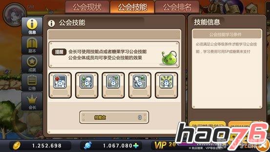 冒险岛纪念币,手游攻略与玩法详解