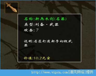 4399三国小镇修改器,4399三国小镇修改器—— 打造你的专属三国世界！