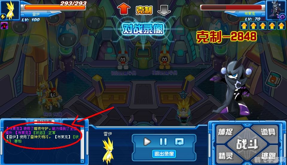 赛尔号斯宾塞,赛尔号斯宾塞攻略,如何战胜这位强大的BOSS?