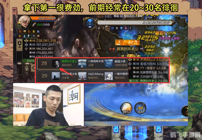 dnf旭旭宝宝装备,DNF手游旭旭宝宝装备选择与搭配攻略