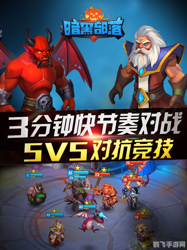 赛尔号手游暗影系精灵全攻略,打造你的黑暗势力!