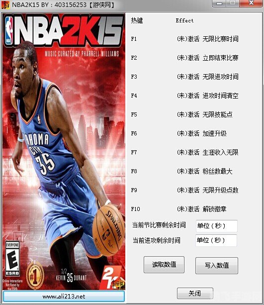 2k15手游攻略，利用修改器提升游戏体验