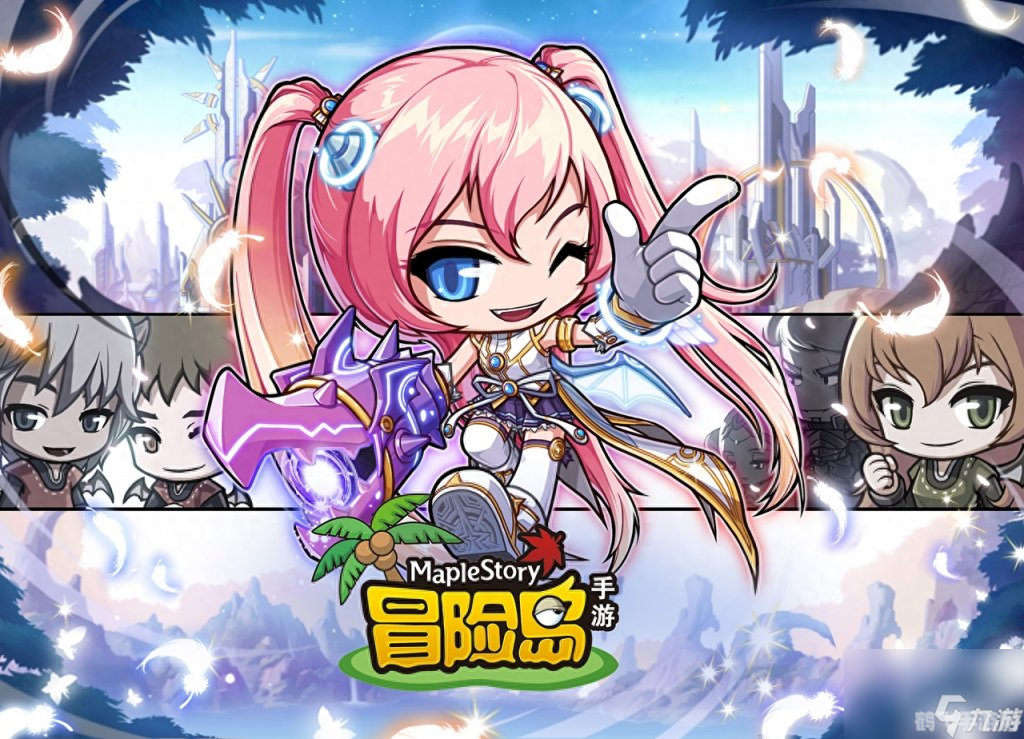 冒险岛十字旅团手游攻略,勇闯神秘岛屿,解锁十字旅团的秘密!