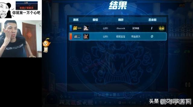 dnf剑魔pk,DNF手游剑魔PK，实战技巧与攻略