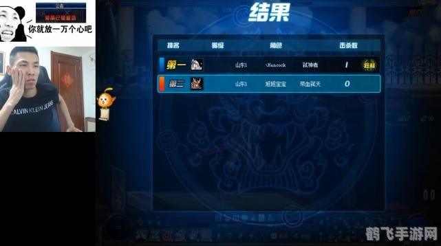 dnf剑魔pk,DNF手游剑魔PK,实战技巧与攻略