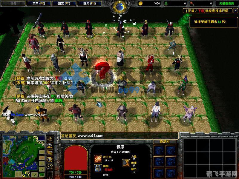 火影忍者羁绊4.33无CD模式,掌控战场,成为火影世界的无敌战士