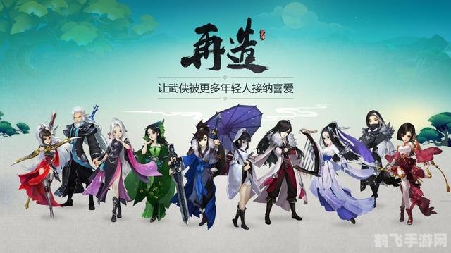 剑网3阅读,剑网3手游攻略,江湖新手到高手的蜕变之路