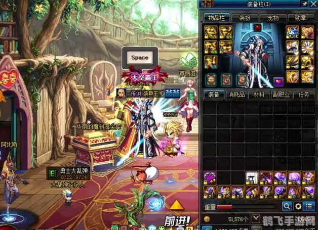 DNF手游粉装处理攻略,无法交易也能变废为宝