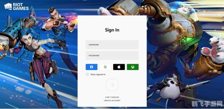 英雄联盟登录错误解决方案大揭秘