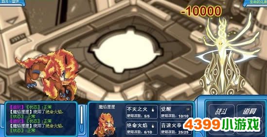 赛尔号卡伦尼,赛尔号卡伦尼攻略,草暗影系精灵的应对策略