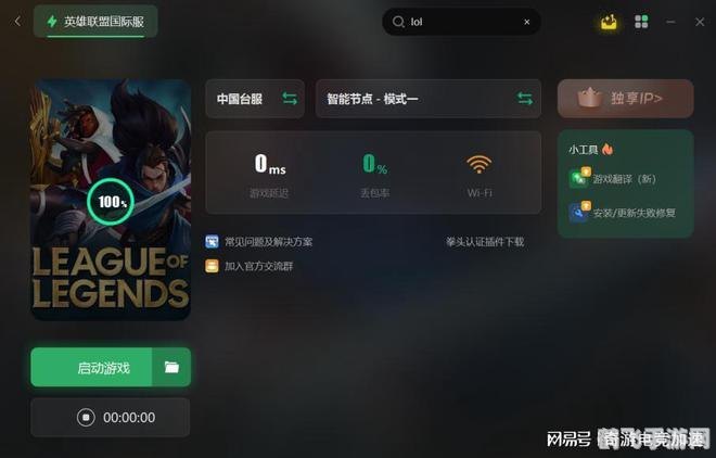 lol一直崩溃,LOL手游防崩溃攻略，稳定游戏体验的秘诀